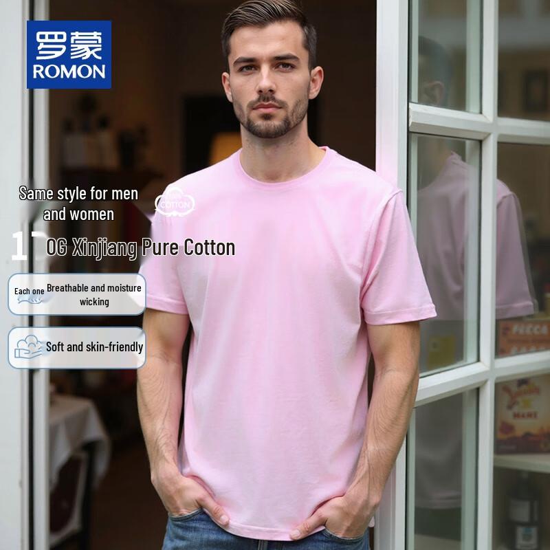 ROMON Unisex 170g Pure Cotton Short Sleeve T-Shirt