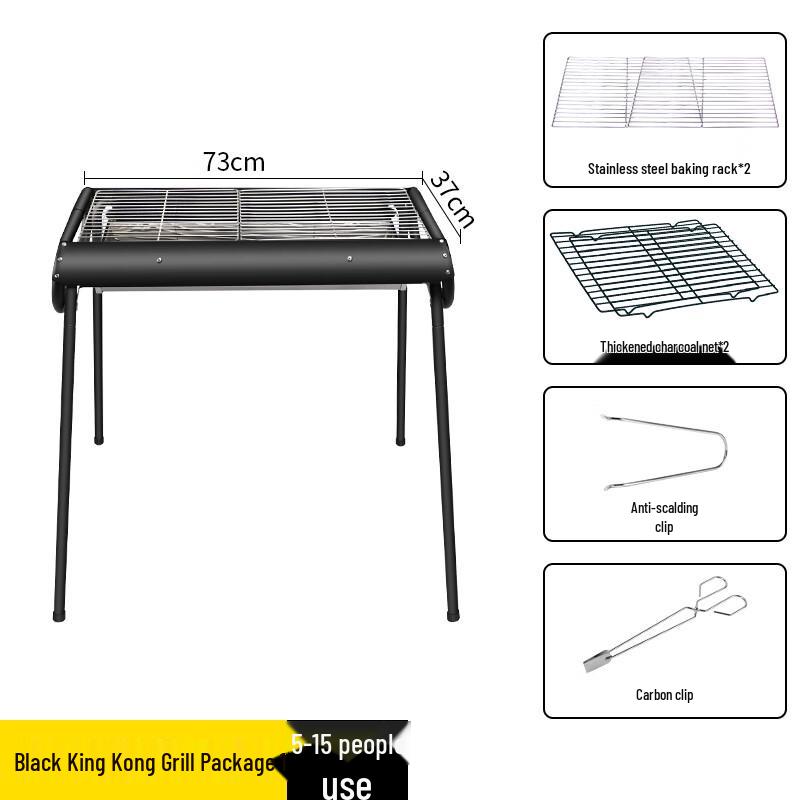 Lantuan Thickened Stainless Steel Outdoor BBQ Grill