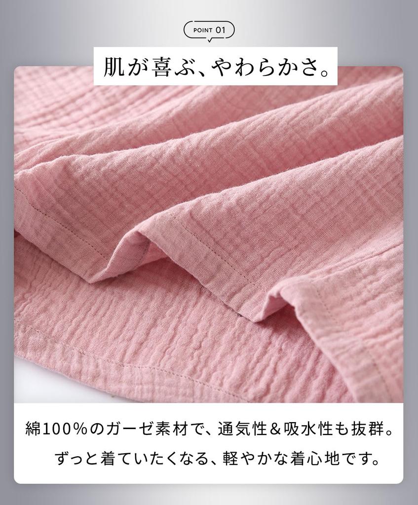 Plumir Cotton Gauze Pajama Short Sleeves and with Includes Laundry Pink or One Size Fits Women's 100% Set, Shorts, Cups, Bag, Blue, M-L (Pink)