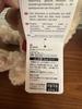 [USED] Hamleys 2024 Teddy Bear with Tags