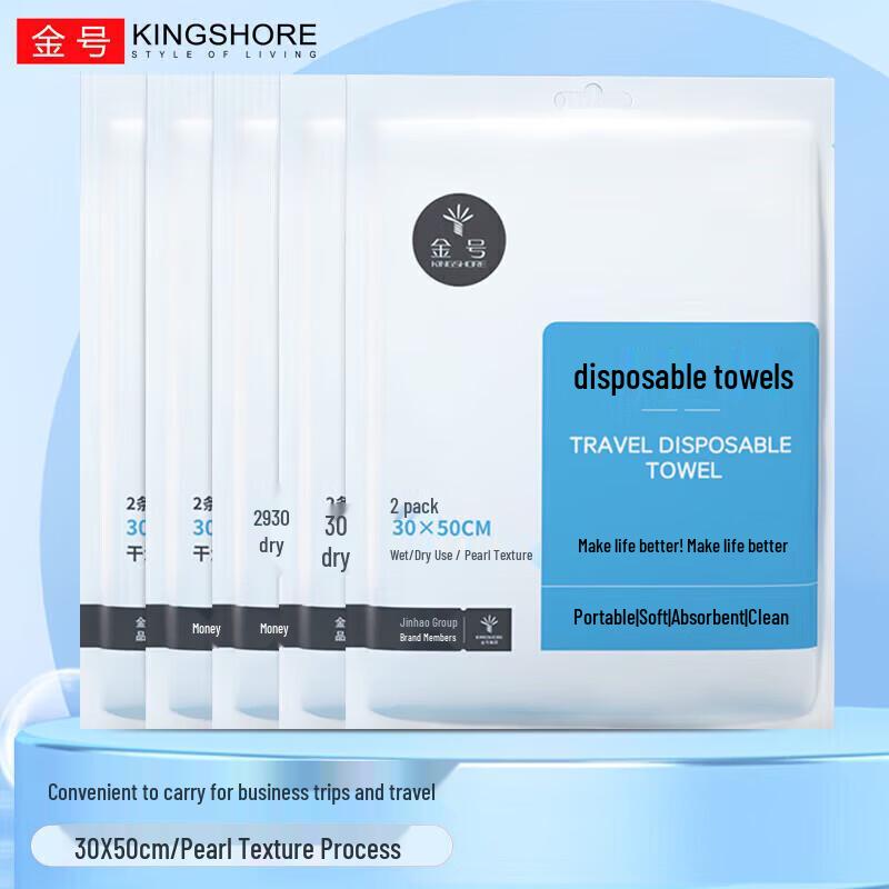 KING SHORE Disposable Thickened Travel Face Towels (10-Pack)