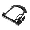 Carbon Fiber Gear Shift Panel Cover Trims For Kia Forte - Accessories