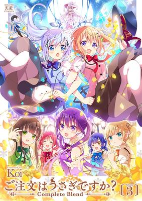 Is the Order a Rabbit? Complete Blend 3 (Manga Time KR Comics)