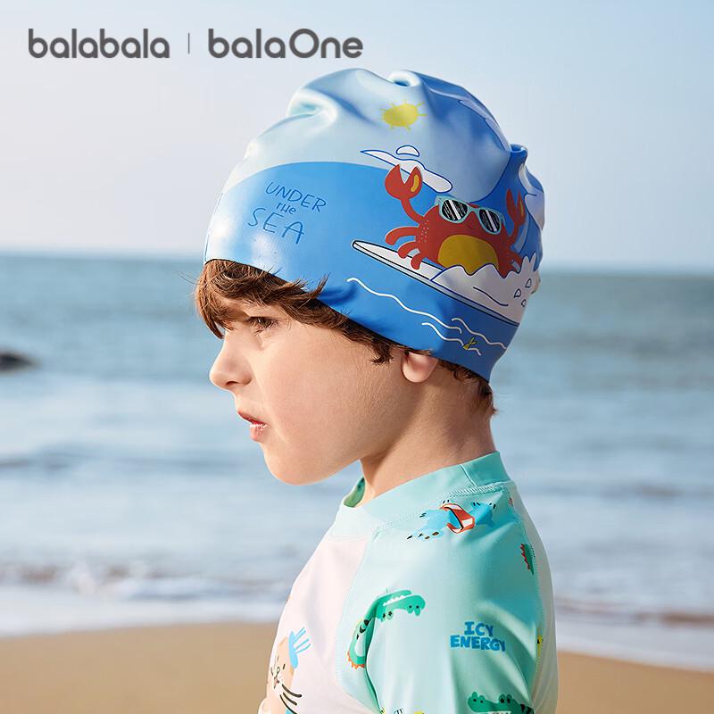 Balabala Kids  Silicone Swim Cap 130