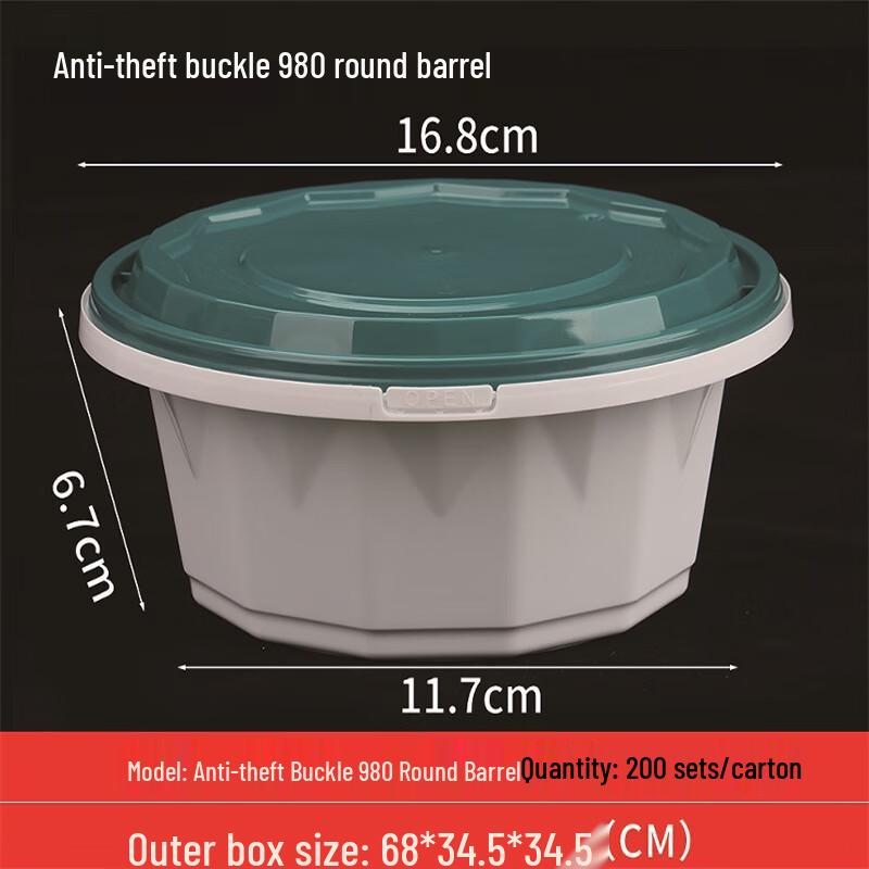 Anti-Theft Disposable Round Food Container (200-pack)