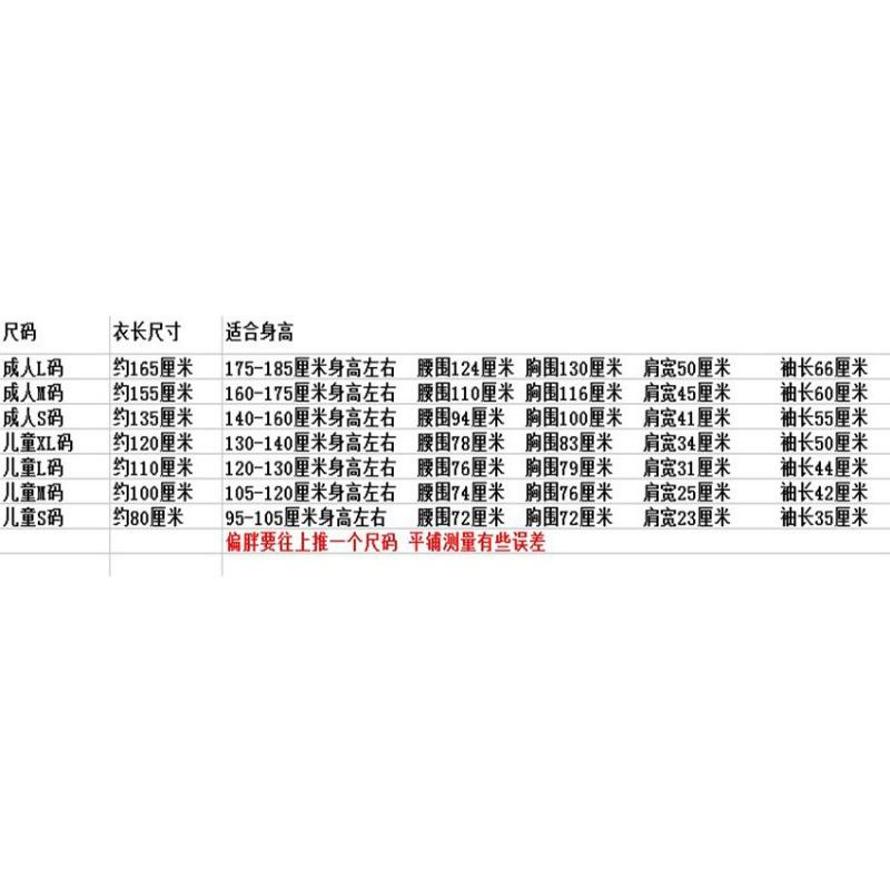 Halloweenský maškarní kostým pro dospělé a děti Kostým Super Maria