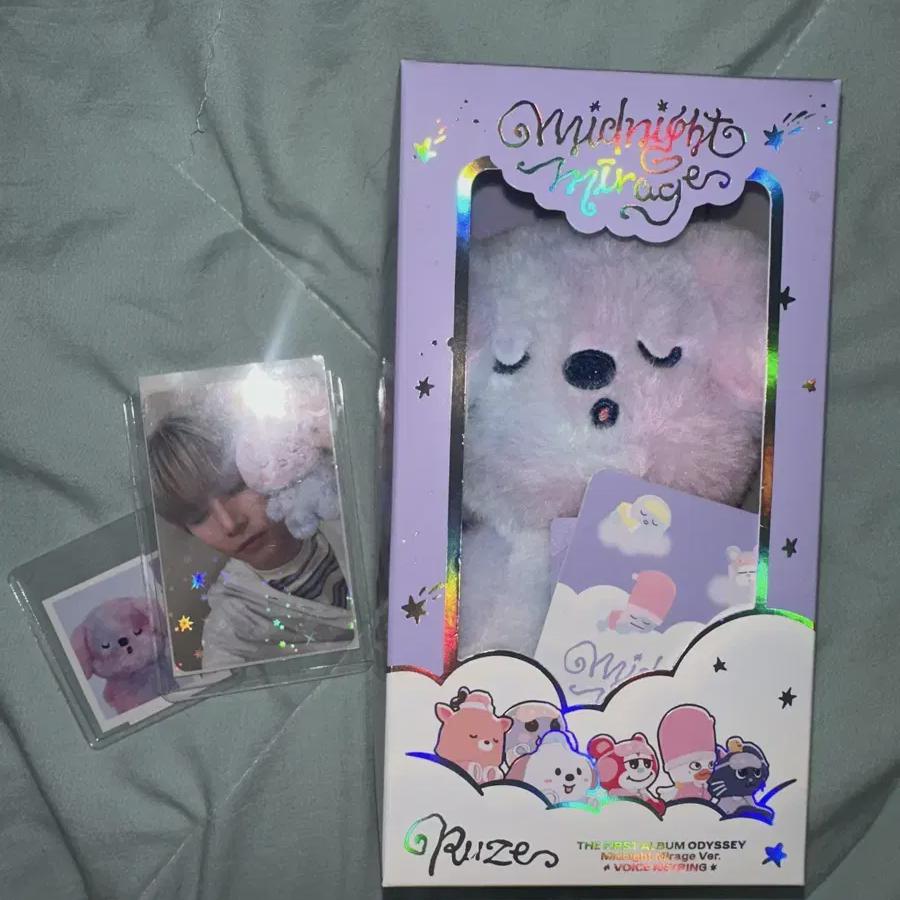 

Riize Voice Keeling: Dragon Weverse B Version