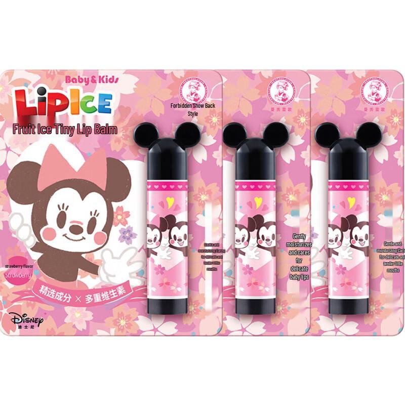 Mentholatum Little Lip Balm, Strawberry Flavor