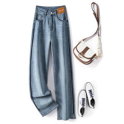 Women's Spring and Autumn Clashing Color Stretch Jeans Narrow High Waist Straight Drag Pants