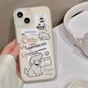 Applicable iPhone17promax Label Puppy Apple 17 Matte Phone Case 16/15 Anti-drop 14 Soft Case X