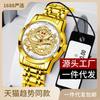 Fatiron's new fashionable fully automatic non-mechanical waterproof men's watch, high-end golden dragon quartz watch men's watch