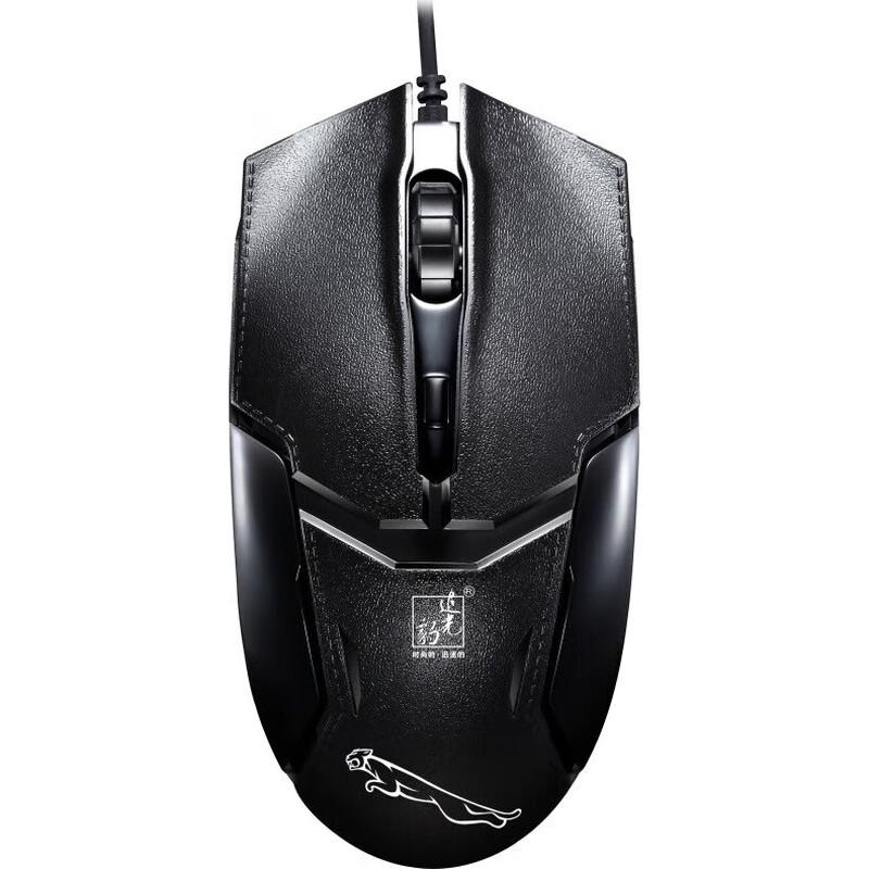 

Zhuiguangbao 179 Luminous Wired Gaming and Office Mouse