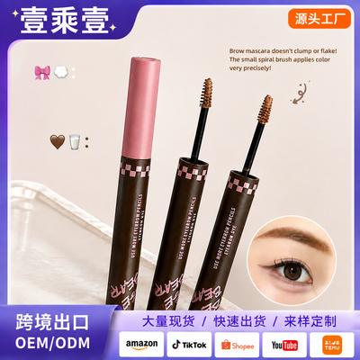 Gegebear Little Bear Multi-purpose Eyebrow Pencil & Volumizing Brow Mascara Duo
