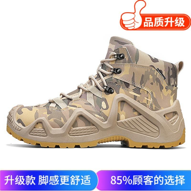 Spring New Comfortable Non-slip Thick-soled Wear-resistant Versatile Convenient Shoes Outdoor Sports Shoes