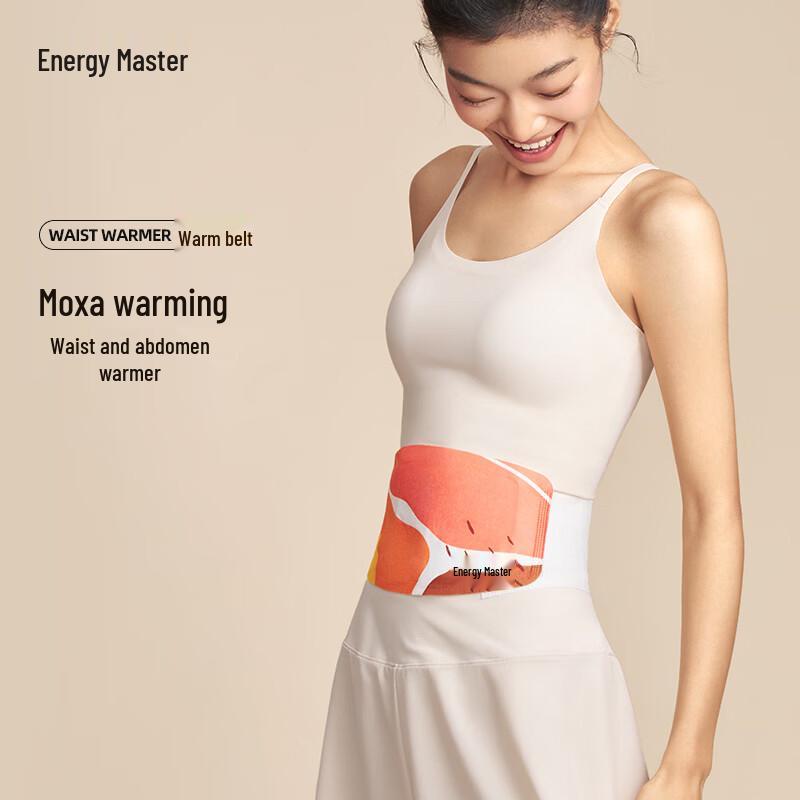 Yuanqi Daren Qiai Steam Warming Waist Patches