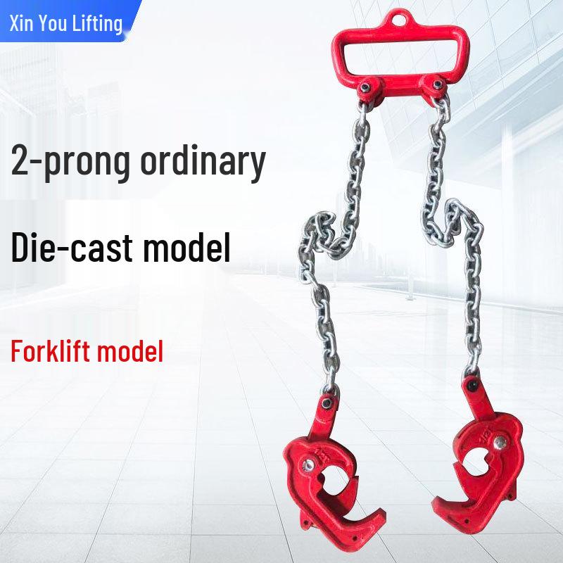 Forklift Double-Chain Oil Drum Lifting Clamp with Hook