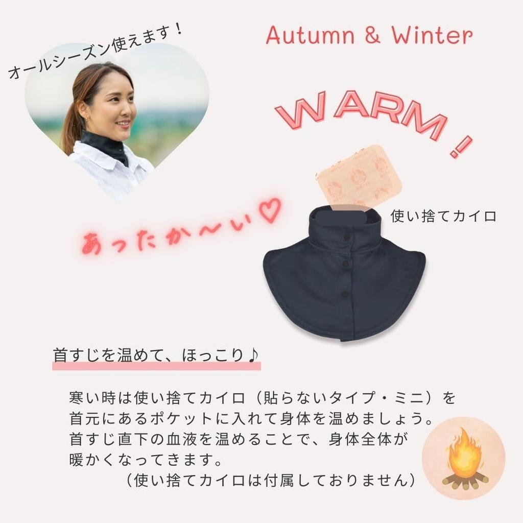 White Beauty UV Protection Cool Neck Cover with Ice Pack (Black)