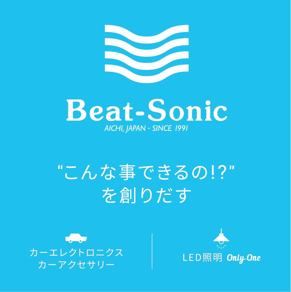 BeatSonic Audio Input Adapter For Premium Sound AVC9 Subaru/Legacy/Outback