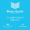 BeatSonic Audio Input Adapter For Premium Sound AVC9 Subaru/Legacy/Outback