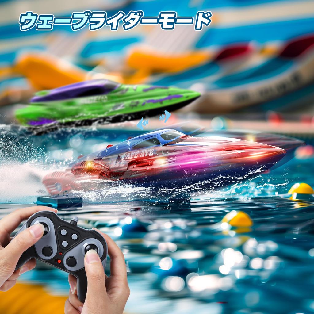 DEERC RC Remote Control Toy for RC Capsize Low Voltage 4 Water 80 Minutes of Operation LED 50m Control Perfect Gift for Kindergarten Entrance Ages