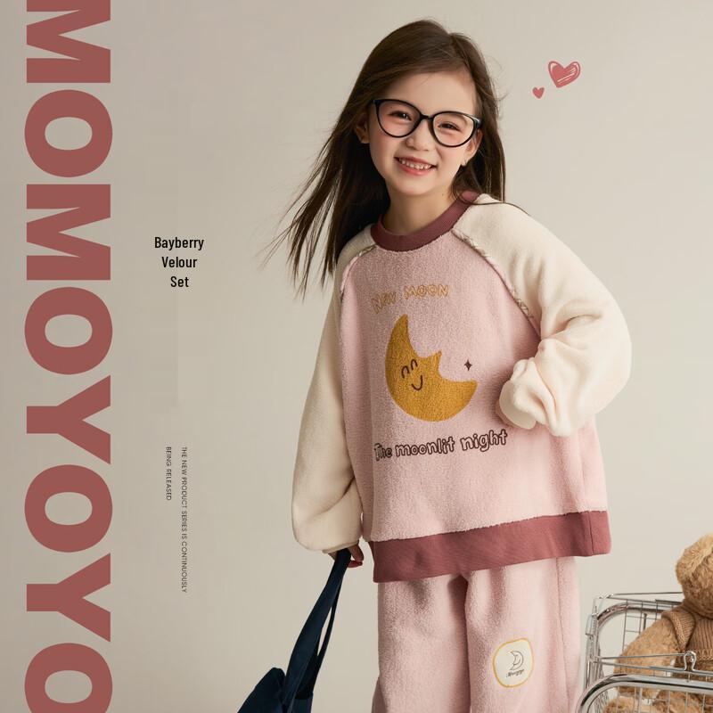 Girls  Plush Moon Print Winter Sportswear Set 140