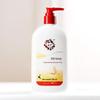 Yu Sheng Ai SOD Moisturizing Body Lotion