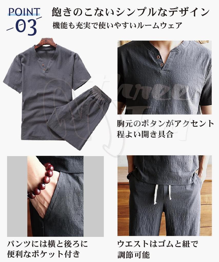 Three Joy Pajama Short and Summer Size L Men's Set, Loungewear, T-shirt, Sleeves, Shorts, Pants, 100% Cotton, Wear, Black,