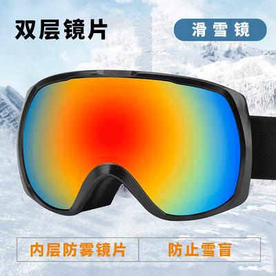 Anlorr New Spherical Ski Goggles for Adults, Anti-fog, Clip-on, Suitable for Myopia, Windproof Goggles, Snow Equipment7085