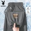 PLAYBOY Men's 2026 Ice Silk Breathable Casual Sport Pants