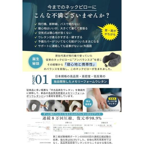 CALMOON Miracle Neck Pillow, Featured in anan and Supervised by a Physical Therapist, is a Comfortable Airplane Item with Extra Cover, a Travel Pillow