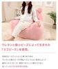 Seltan Yadon Beads Sofa Pokemon Pink 1 Seater with Yadon Tail A907a-a-610BE