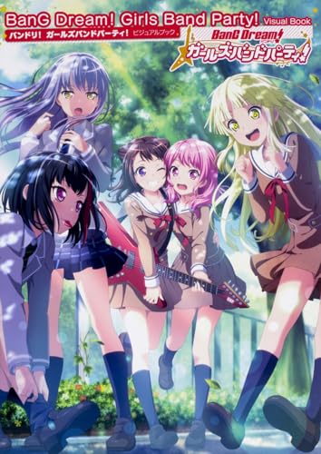Bang Dream! Girls Band Party! Vizuální kniha