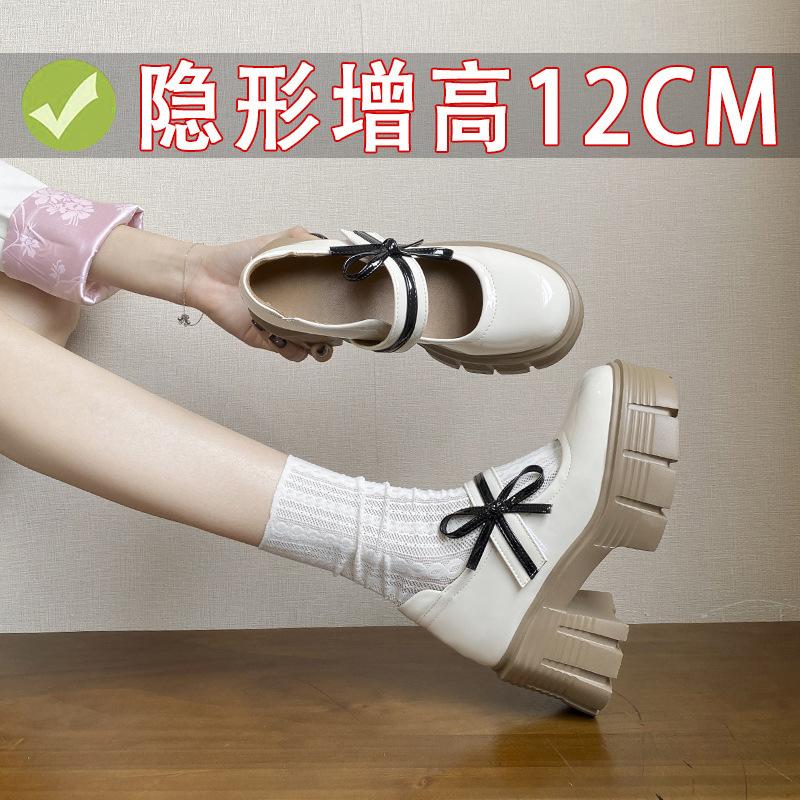 Lightweight thick-soled Mary Jane shoes women's patent leather one-word butterfly buckle single shoes inner height increase super soft college