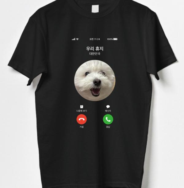 

Korean Style Versatile Fashion Retro Cute Dog Incoming Call TShirt Korean Text Graphic Casual Short Sleeve Tee Tops Y2k Clothes S