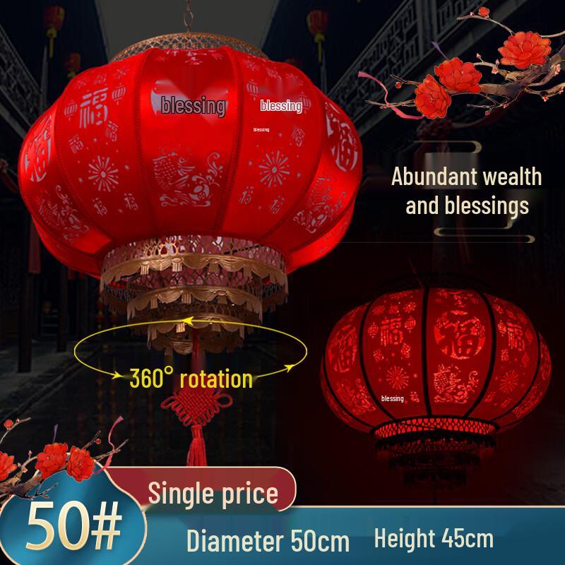 Chinese New Year Rotating Red Lantern