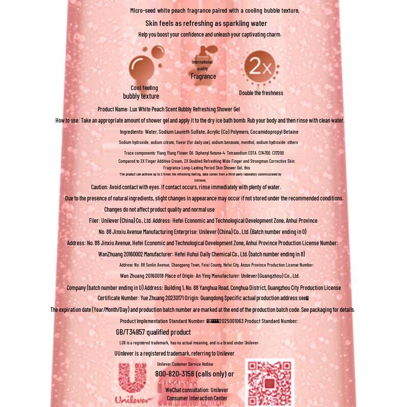 Lux White Peach Scented Bubble Shower Gel