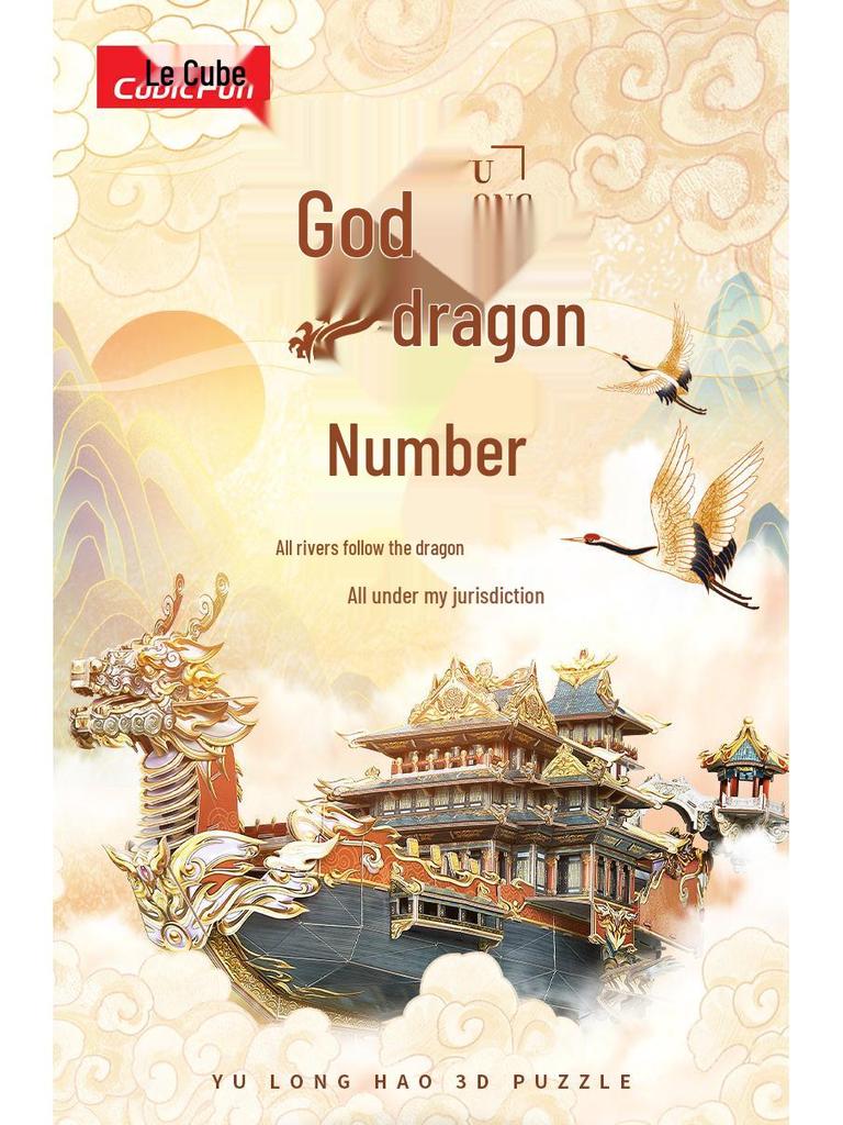 LoCube Royal Dragon 3D Puzzle: High-Difficulty Dragon Boat Model for Adults