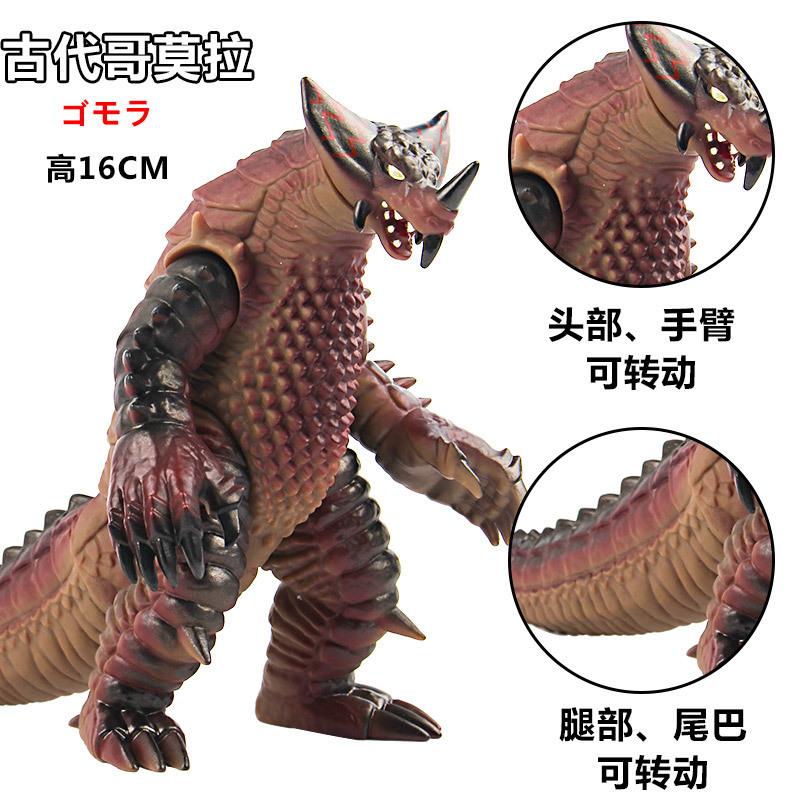 New Godzilla Soft Glue Monster Series Action Figure  King Of Monsters PVC Soft Rubber Model Toy Kid Gift