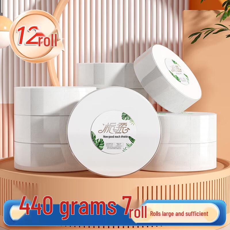 Ally Commercial Jumbo Roll Toilet Paper