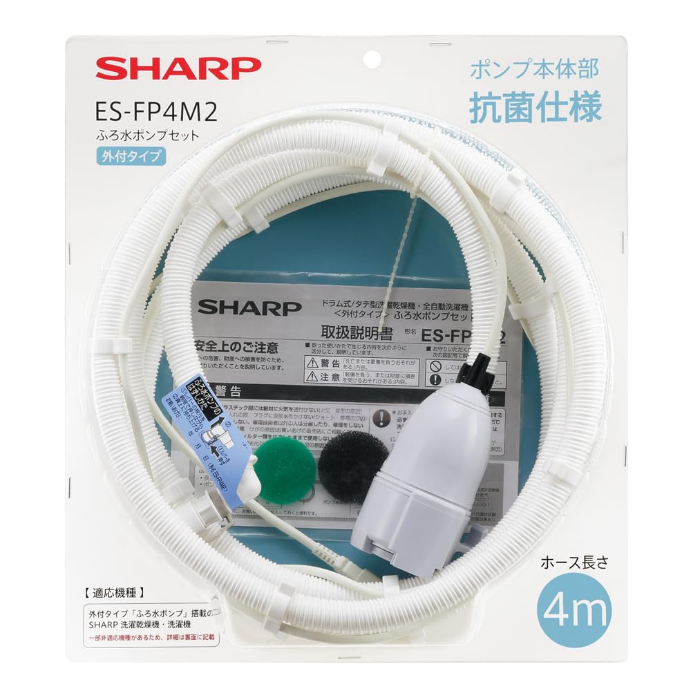

Sharp bath water pump antibacterial hose length ESFP4M2 product of [Genuine product] set, specification, 4m, (successor ESFP4M)