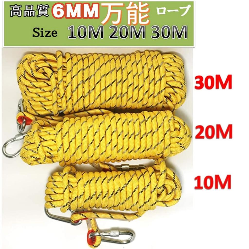 Wlikn Multipurpose Rope Cail 6mm Load Capacity 700kg Gardening Laundry Auxiliary Tents Double Knitted Structure Waterproof Outdoor Camping Disaster