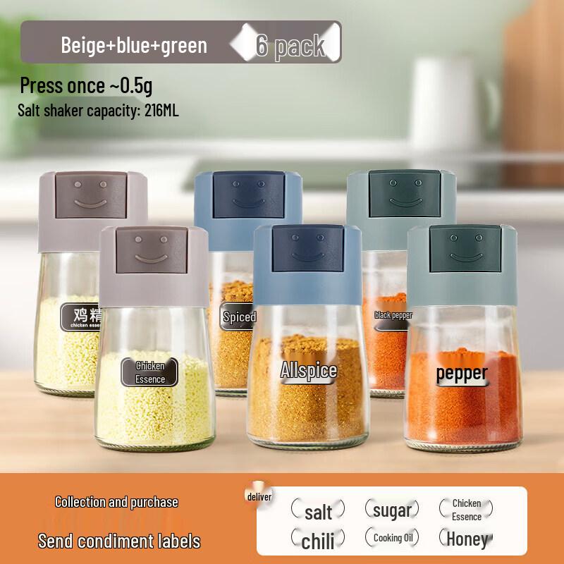 Qiwei Quantitative Press-Type Salt Dispenser