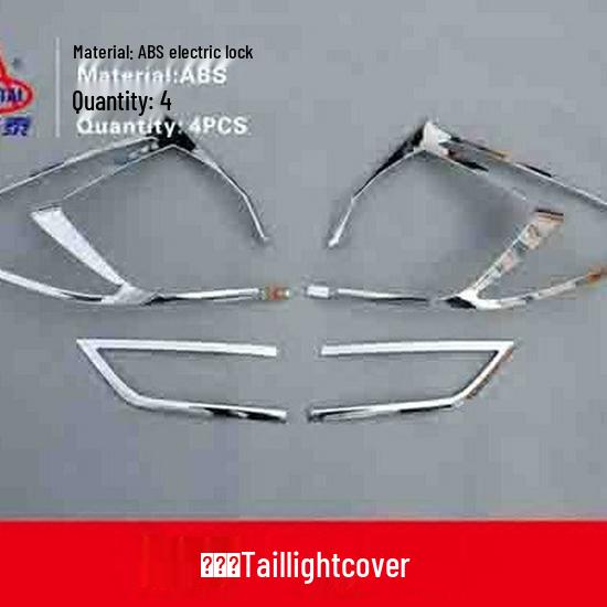 

Suitable for Honda Jade: Front and Rear Headlight Covers and Taillight Frames with Modified Bright Strips