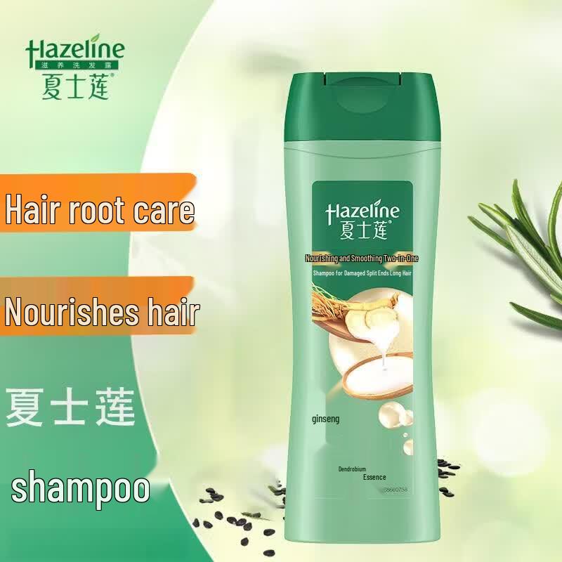 Hazeline Multi-Effect Nourishing Shampoo