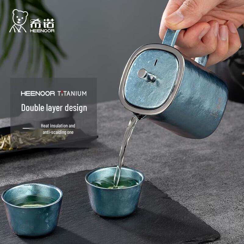 Heenoor Pure Titanium Kung Fu Tea Set