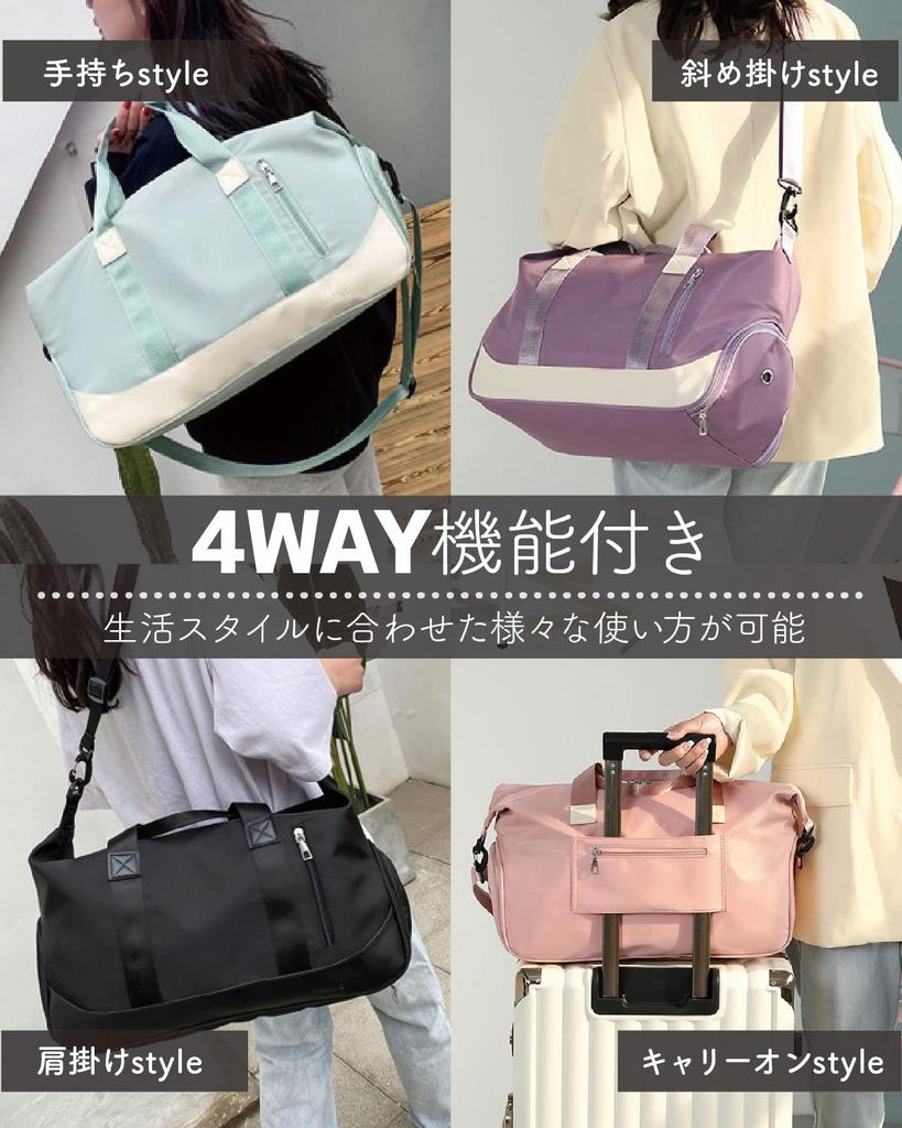 in RIMINA sports gym travel Boston travel shoe large [Featured magazines! Carry-on OK] bag, bag, bag, bag, women's bag, storage, capacity, 4-way