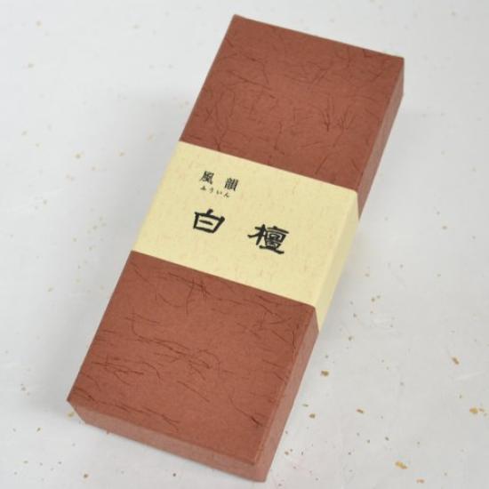 Ishi no Sakai Minori-en Incense, Gift Set [Fuin 3-Box Set: Kyara, Agarwood, and Sandalwood] Premium Smoky Incense, Perfect for Offerings, Gifts, and