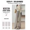 Gray glutinous rice pants women's spring and autumn new drape and thin straight-leg pants soft waxy small lazy wind wide-leg pants