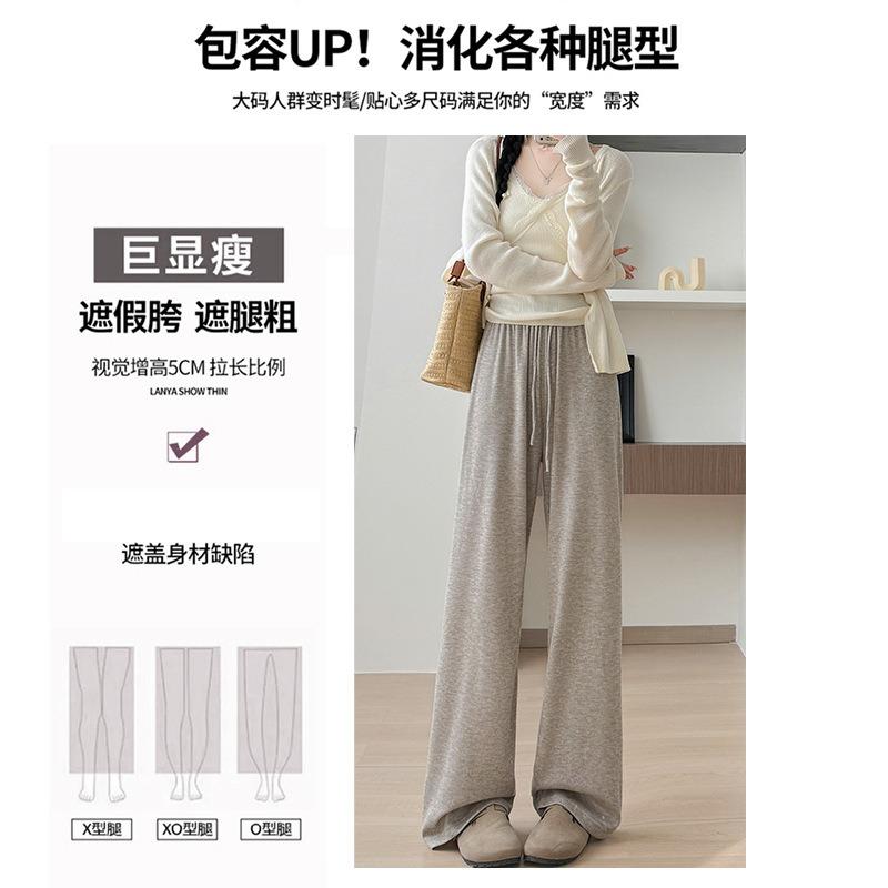 Gray glutinous rice pants women's spring and autumn new drape and thin straight-leg pants soft waxy small lazy wind wide-leg pants