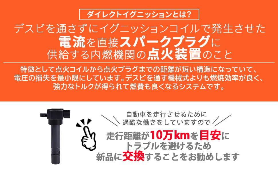 Zündspulensatz 3 Stück für Suzuki 33400-76G00 Carry Carry